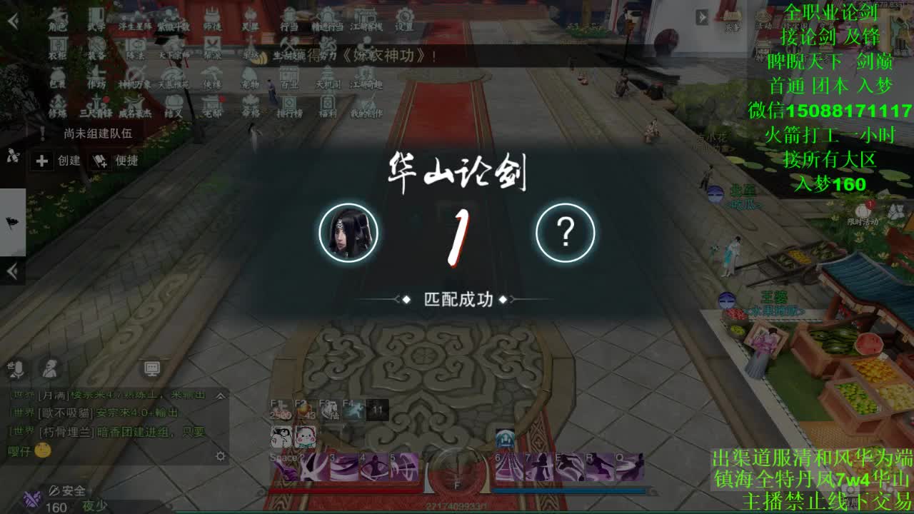 别问 都会 都接（全职 专业团队） 第1段
