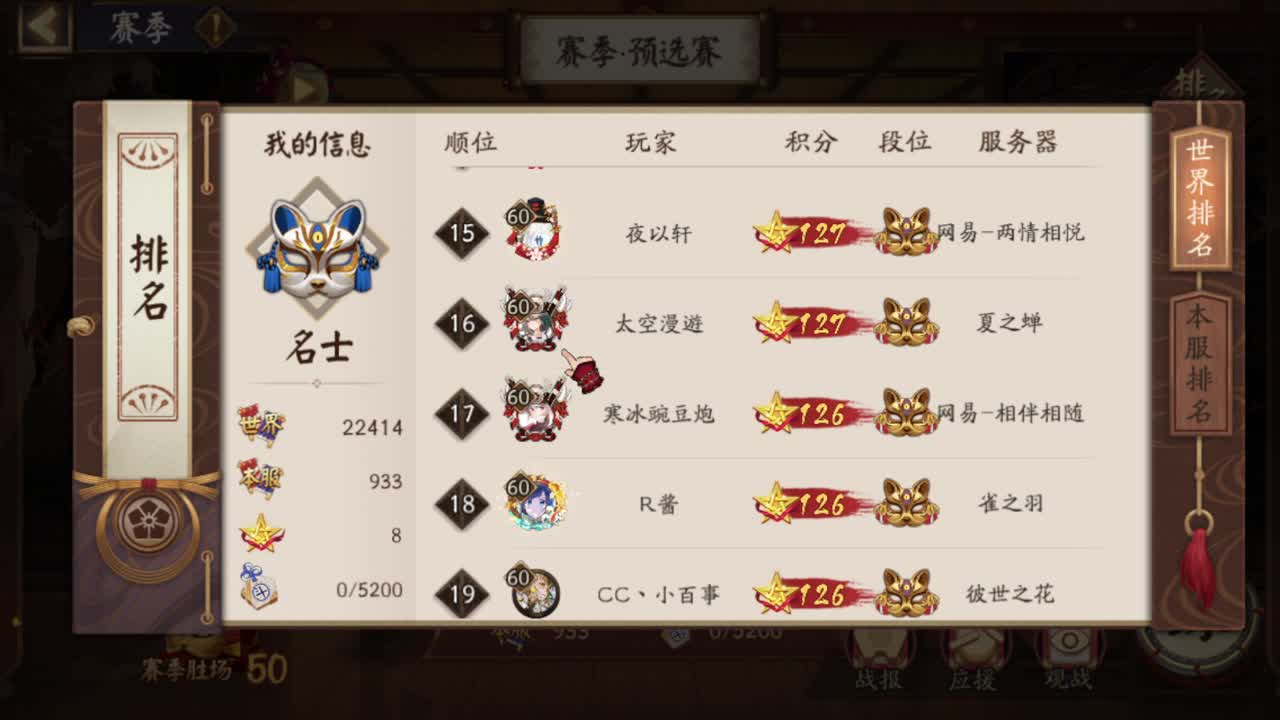 声音越大伤害越高 第2段