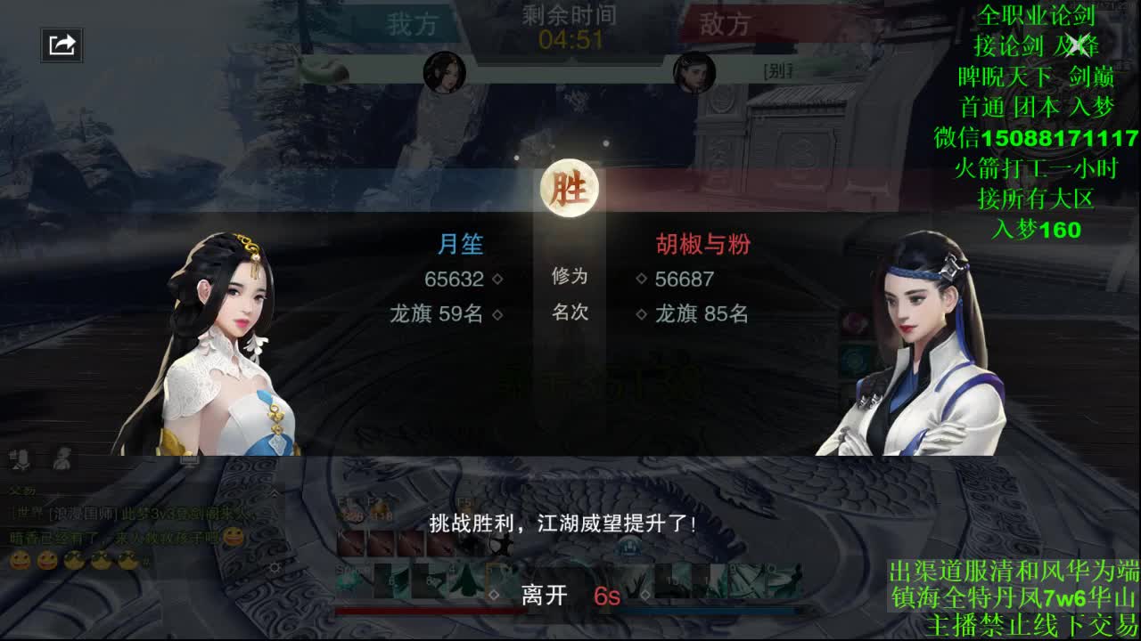 别问 都会 都接（全职 专业团队） 第2段