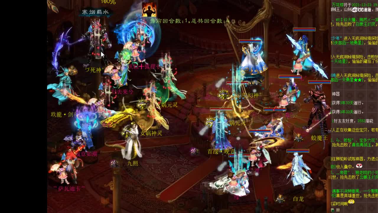 12.22琅琊有情对战游龙戏凤第三场 义vs萨瓦迪卡