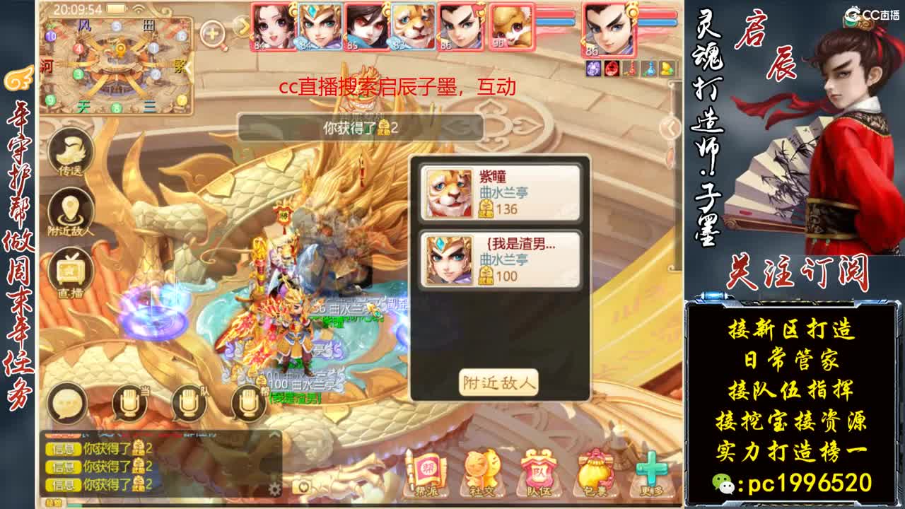 新区全能打造王 第1段