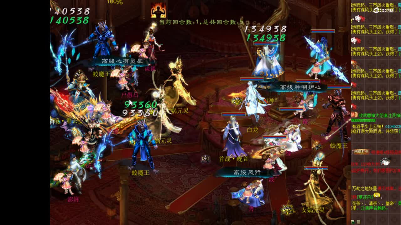 12.22琅琊有情对战游龙戏凤第一场 义vs户愚吕