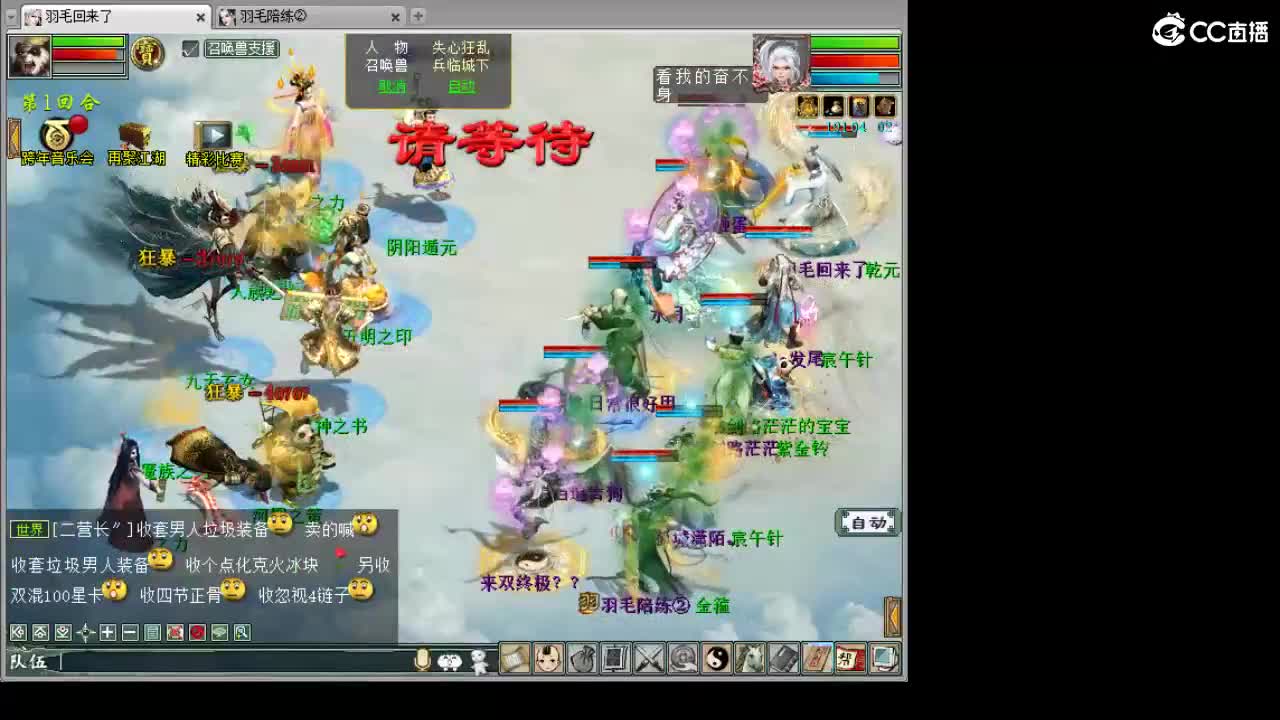 看会录像 第1段