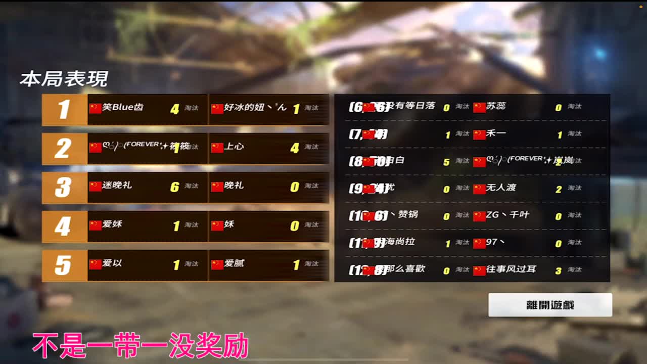 我的衣食父母呢 我想圈点礼物 第2段