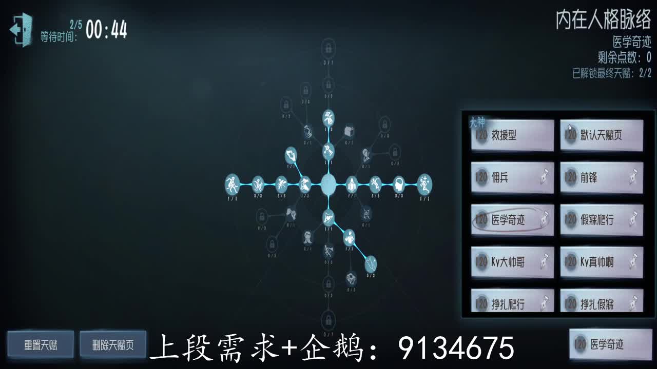巅峰双皇在线接单 第1段