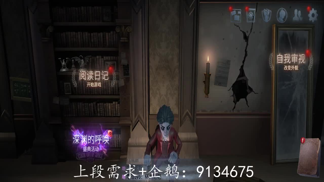 巅峰双皇在线接单 第2段