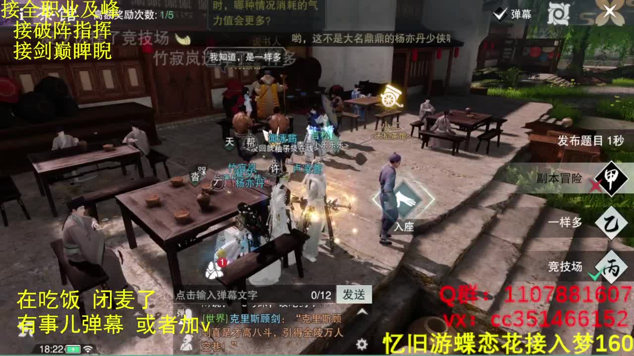 有人爱有事做有所期待 第1段