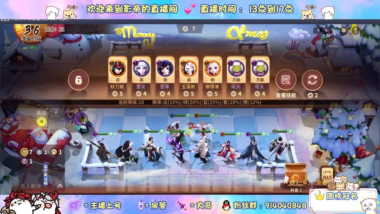 兄弟萌来了 第1段