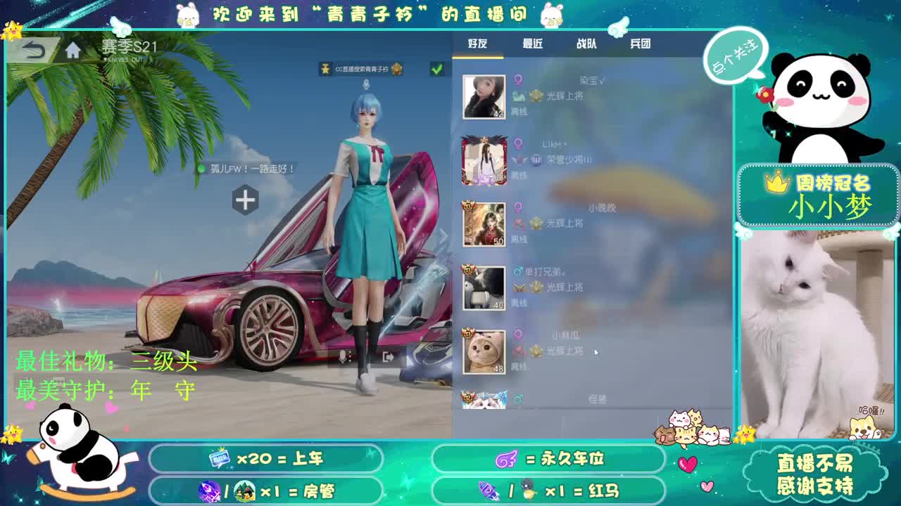 明知相思苦 偏又苦相思。