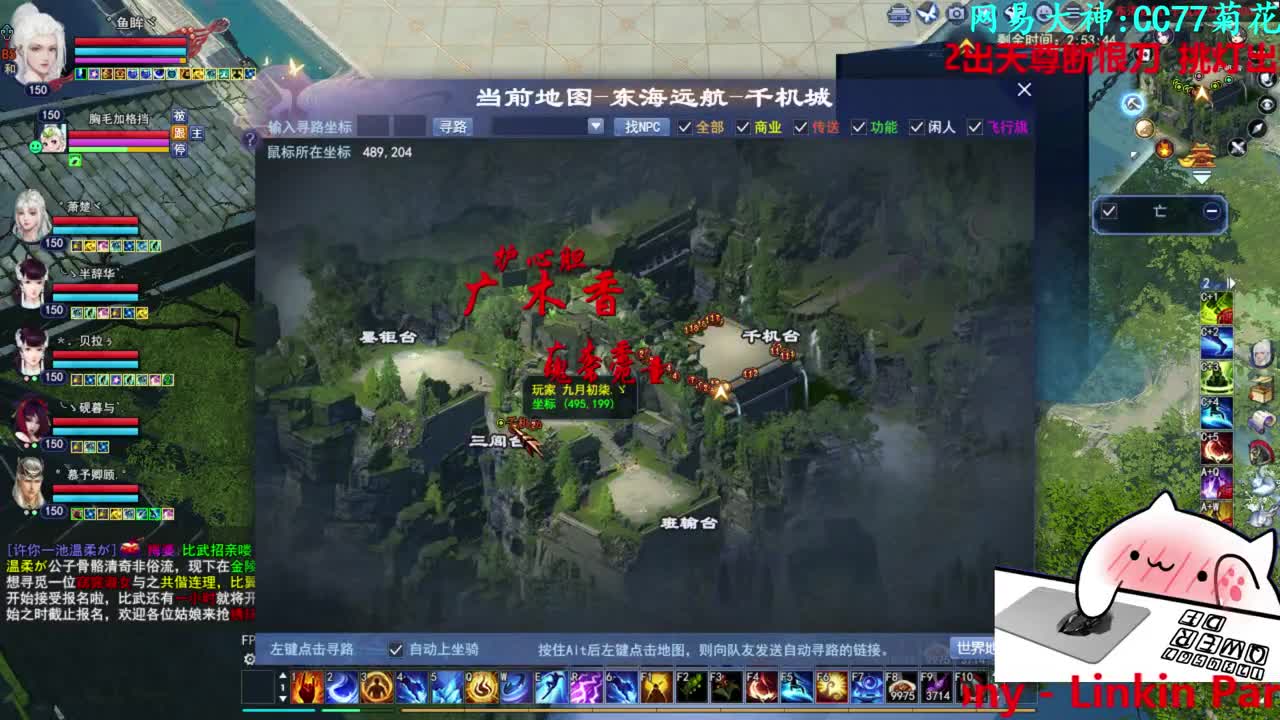 射手关宁 第1段