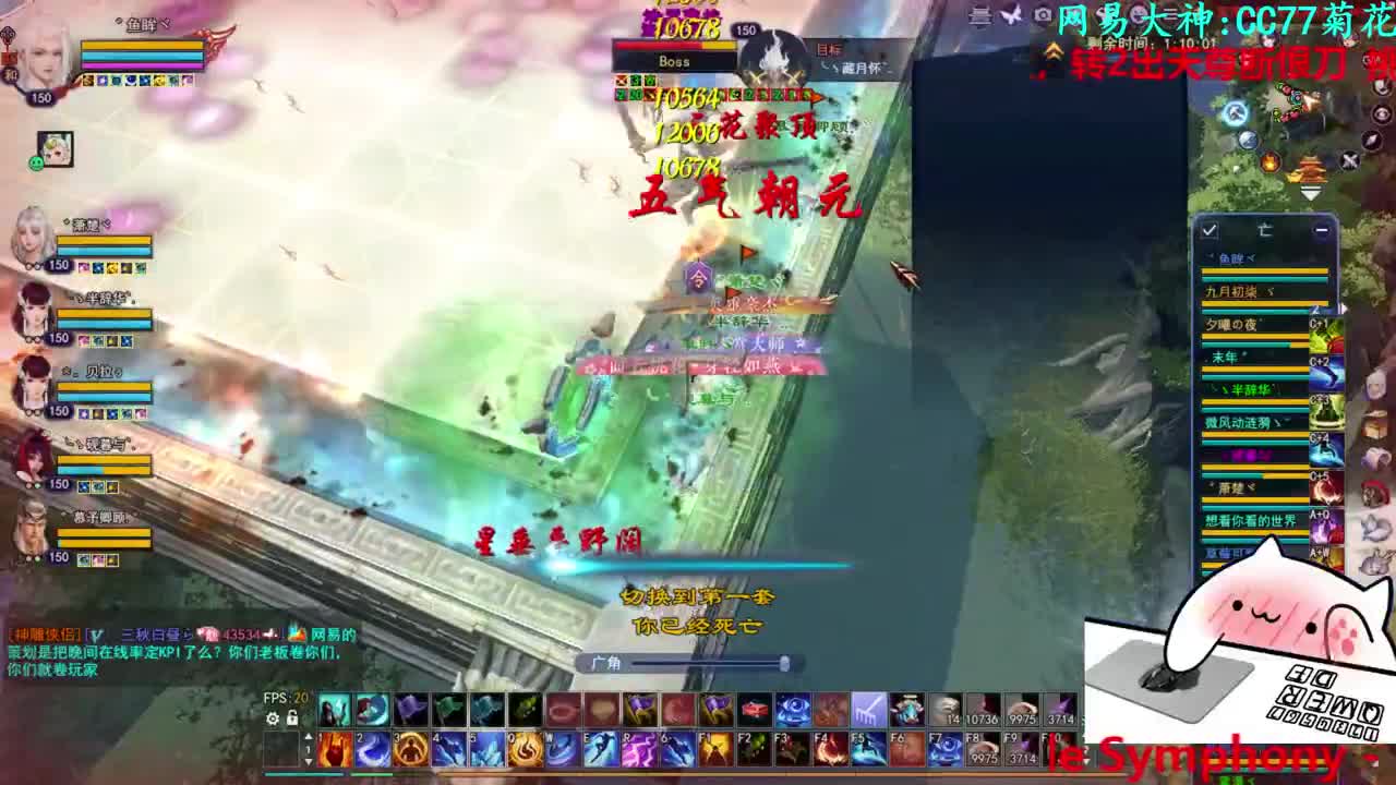 射手关宁 第2段