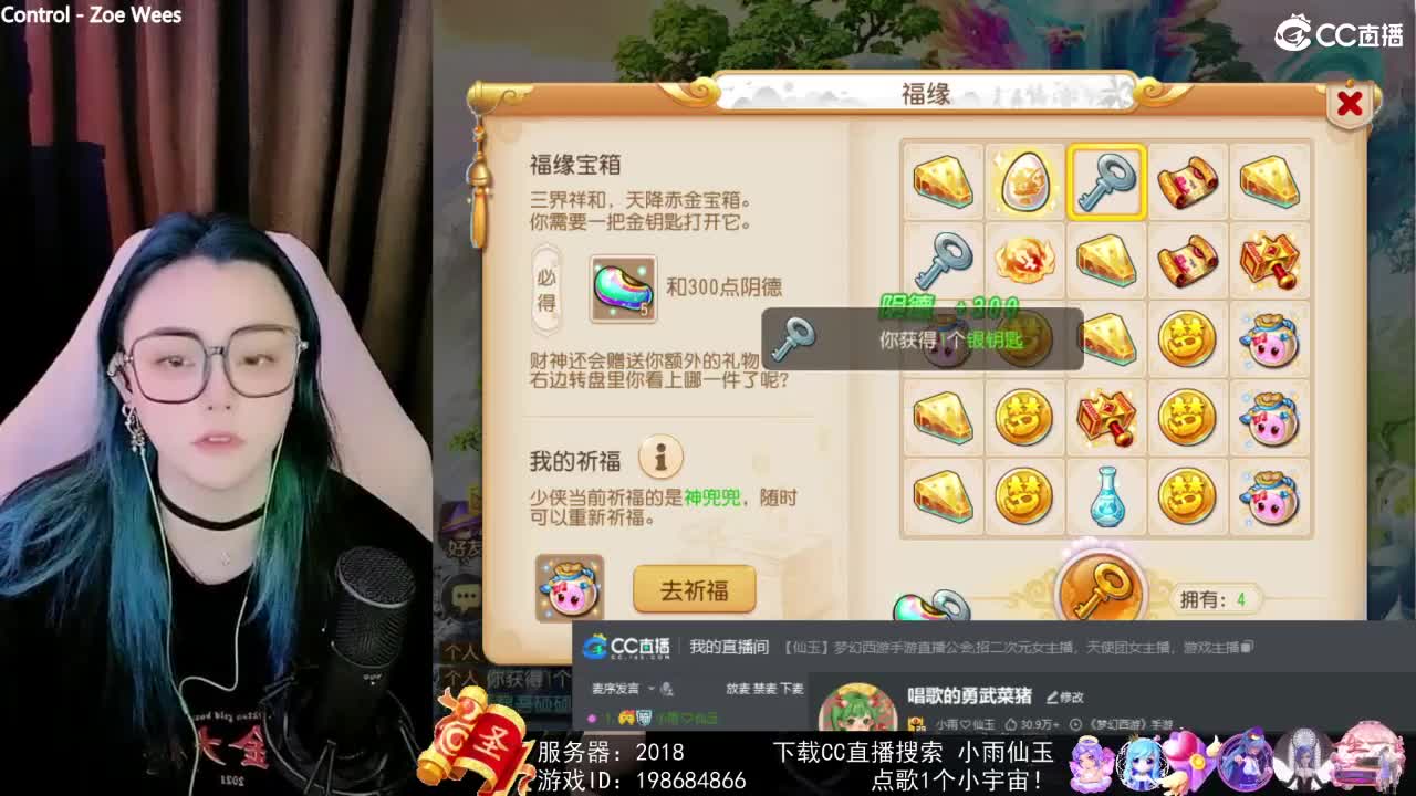 唱歌的勇武菜猪