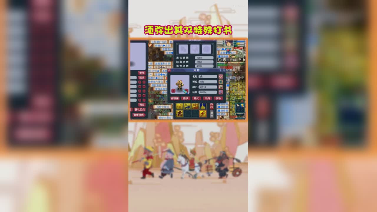 须弥出其双特殊打书