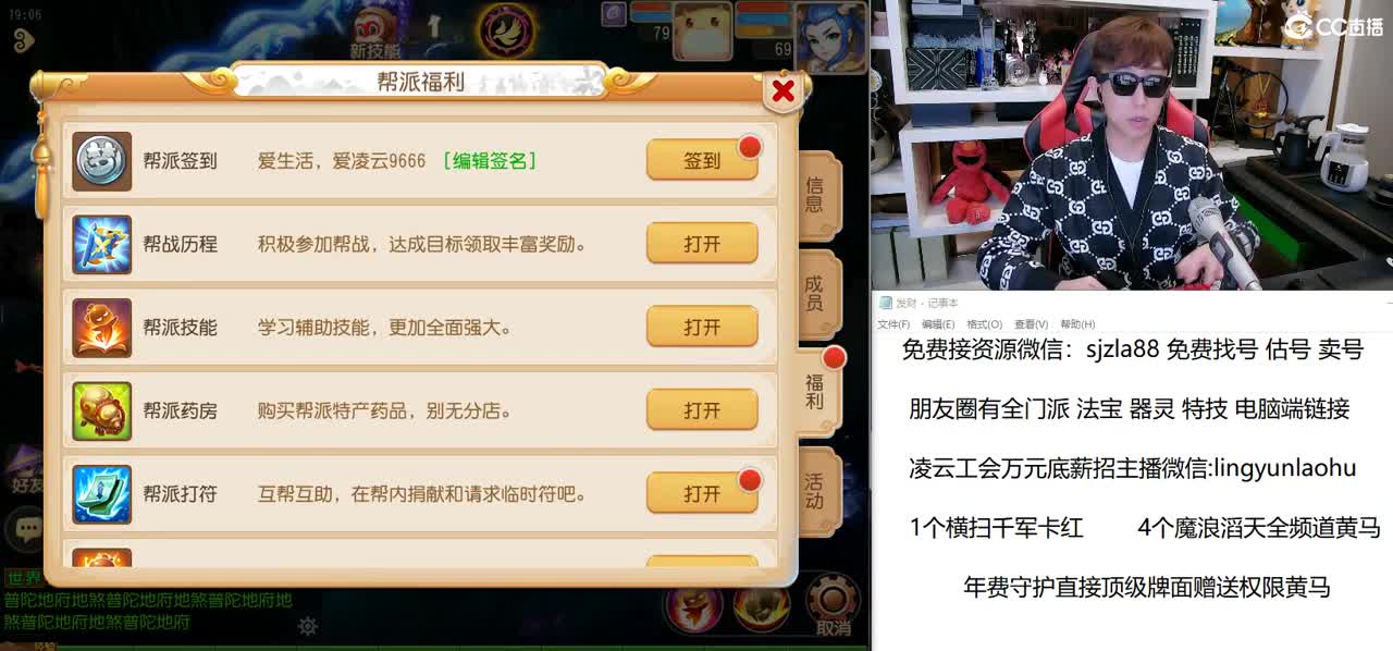 免费接所有资源 关注领100 第1段