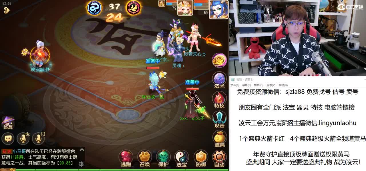 免费接所有资源 关注领100 第2段