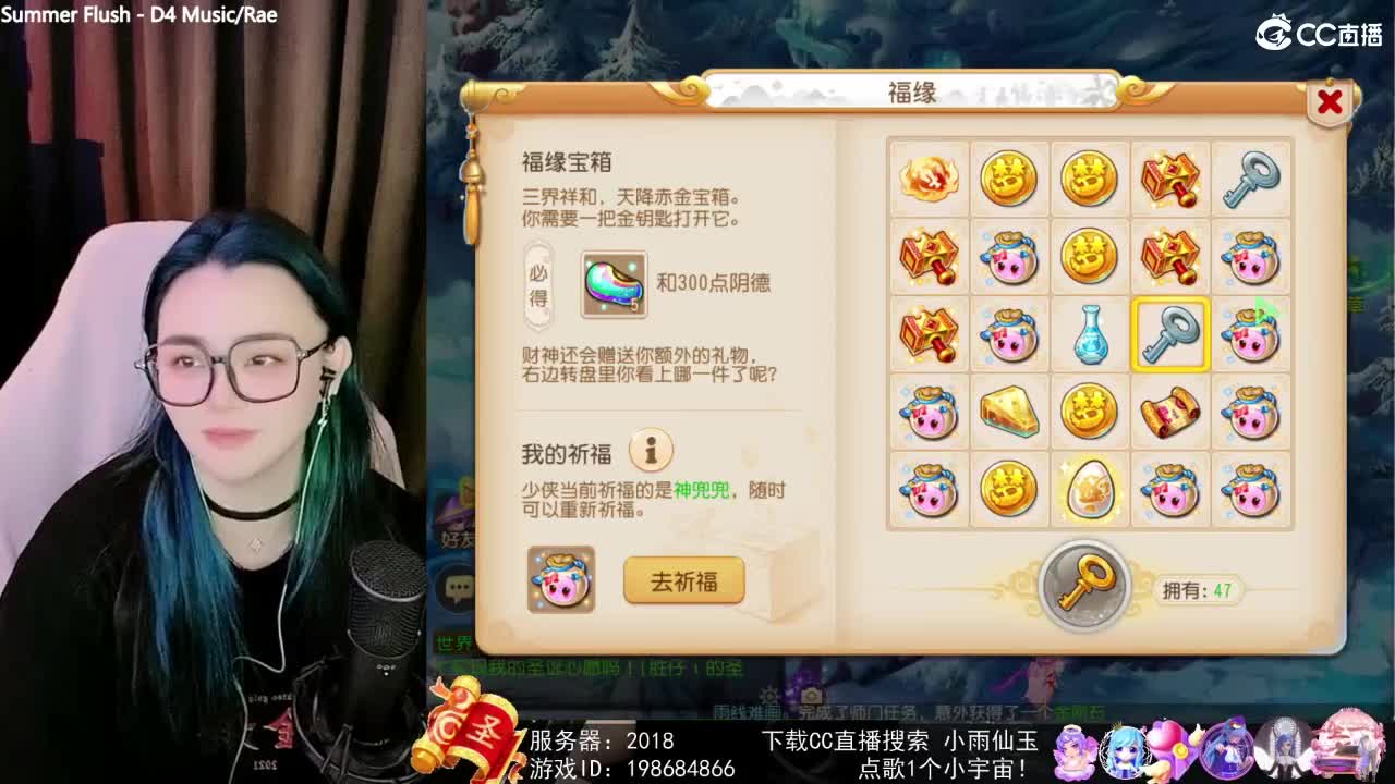 唱歌的勇武菜猪
