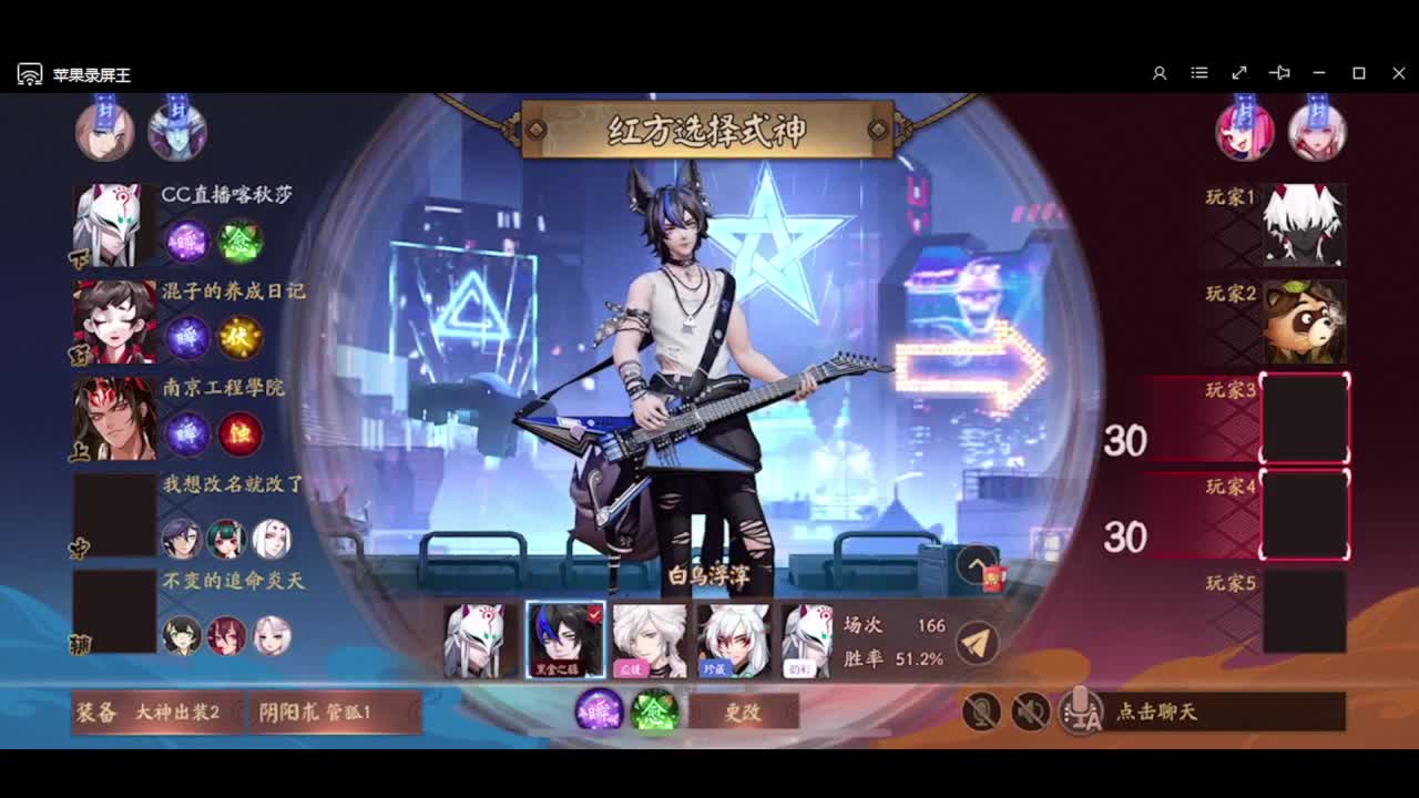 扶我起来 我还能播 第1段