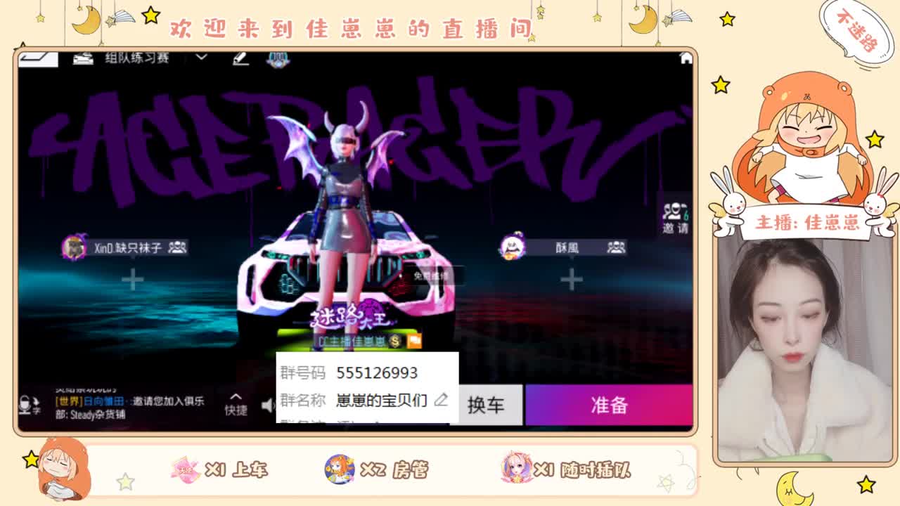 才艺表演哒~