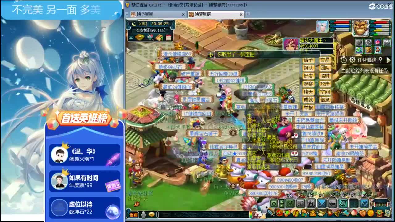 期待锁期待的ღ接资源 第2段