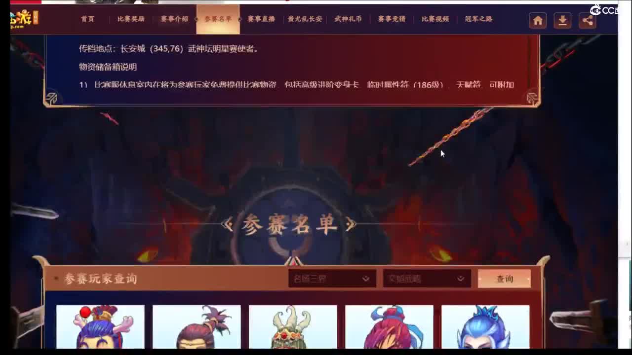 皇宫bo3 第1段
