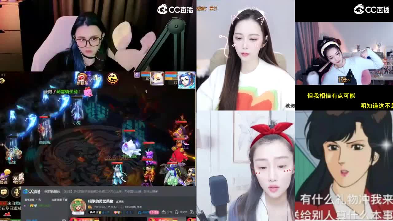 唱歌的勇武菜猪