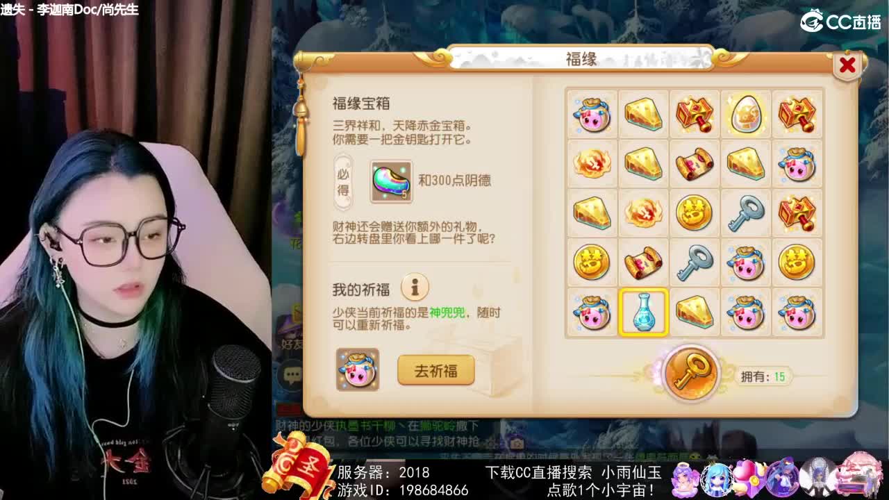 唱歌的勇武菜猪