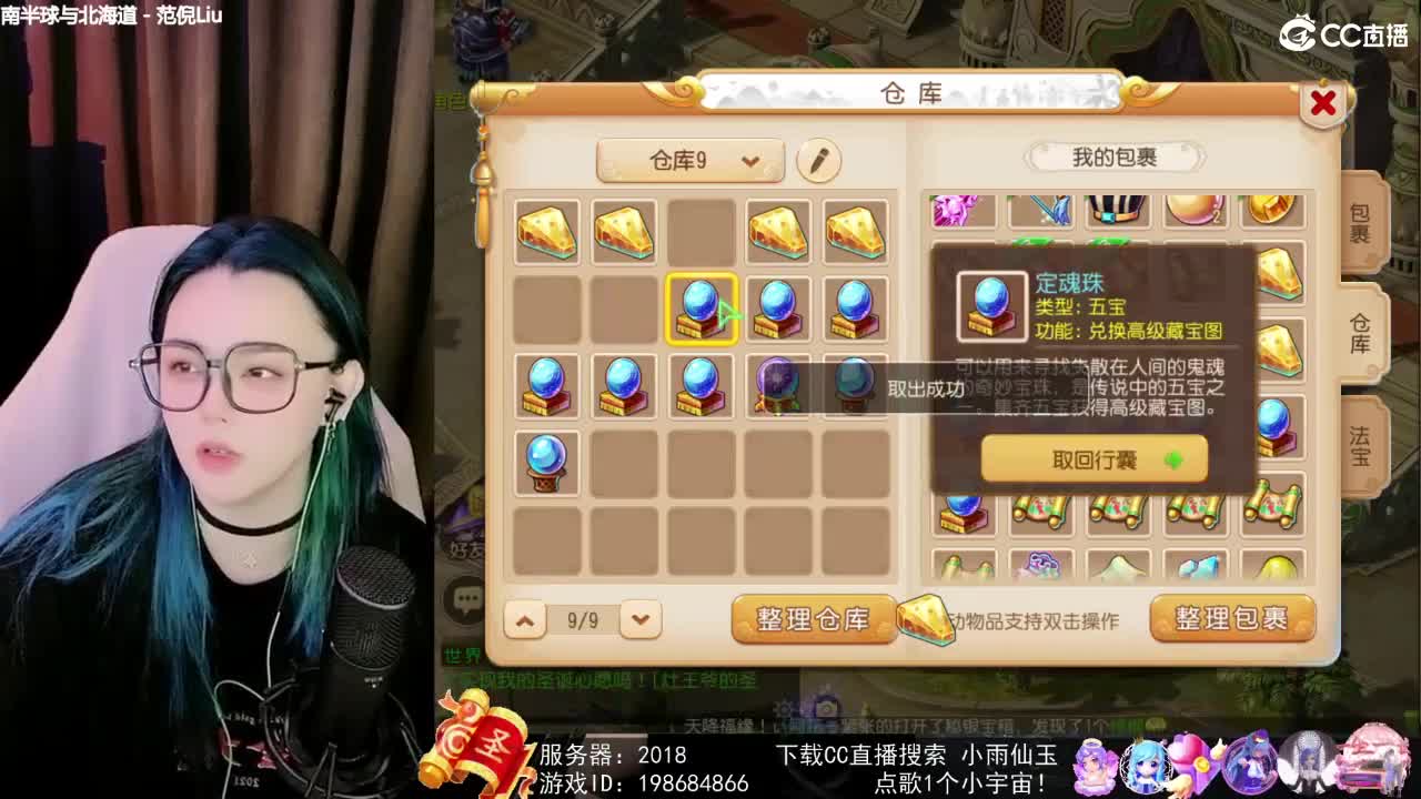 唱歌的勇武菜猪
