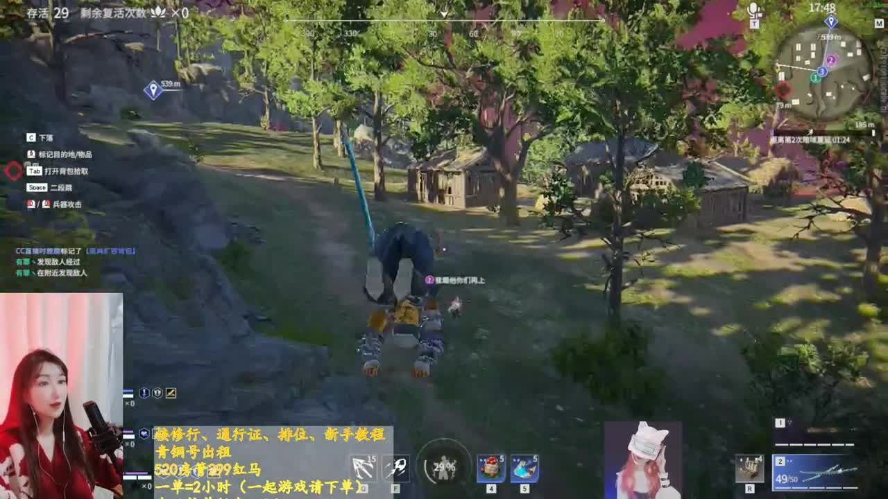 晚好 第2段