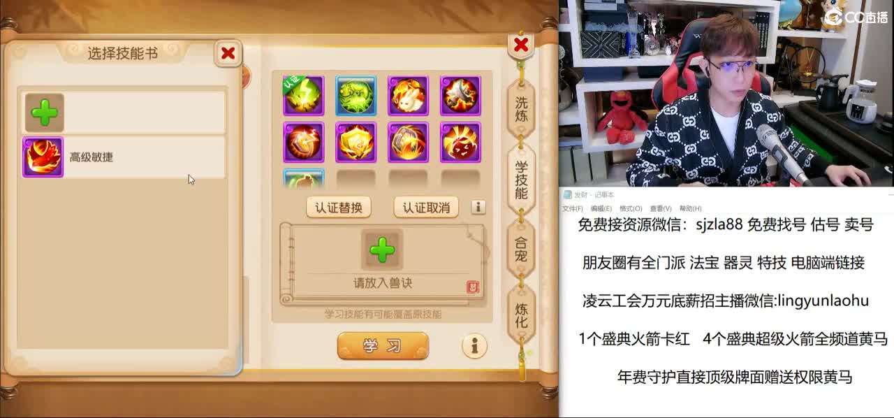 免费接所有资源 关注领100