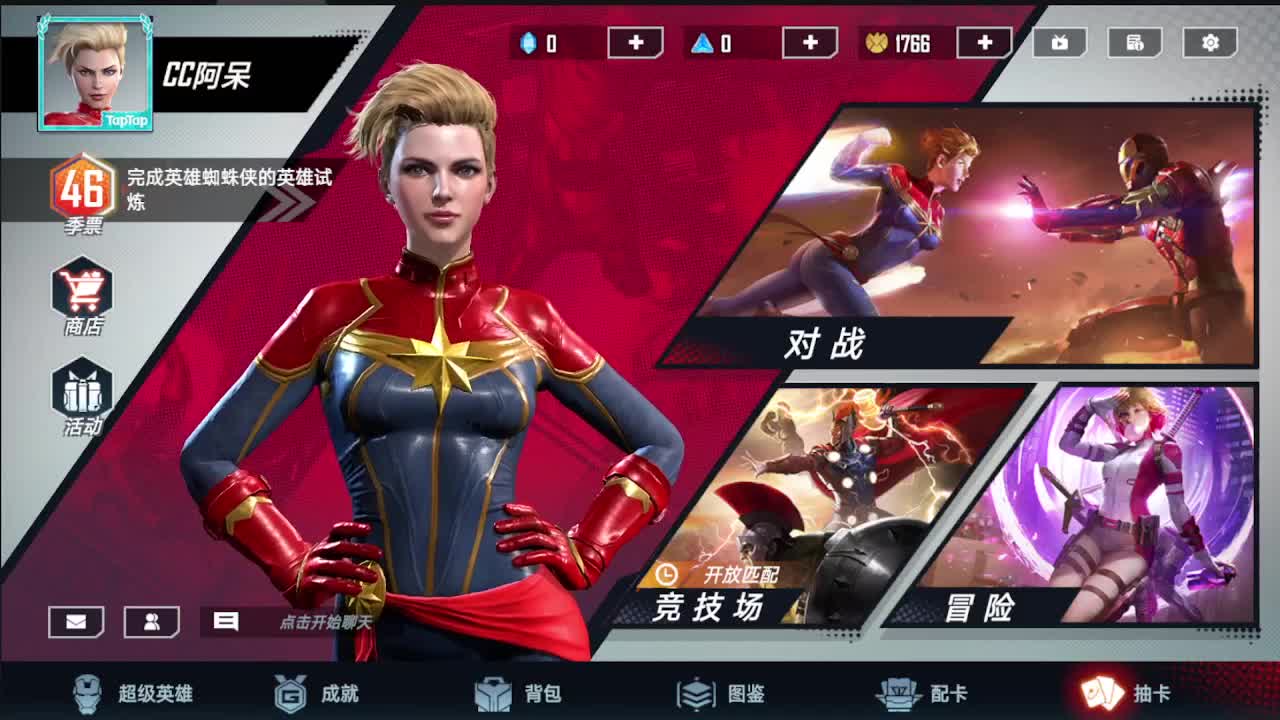 今天也是努力的一天 第2段