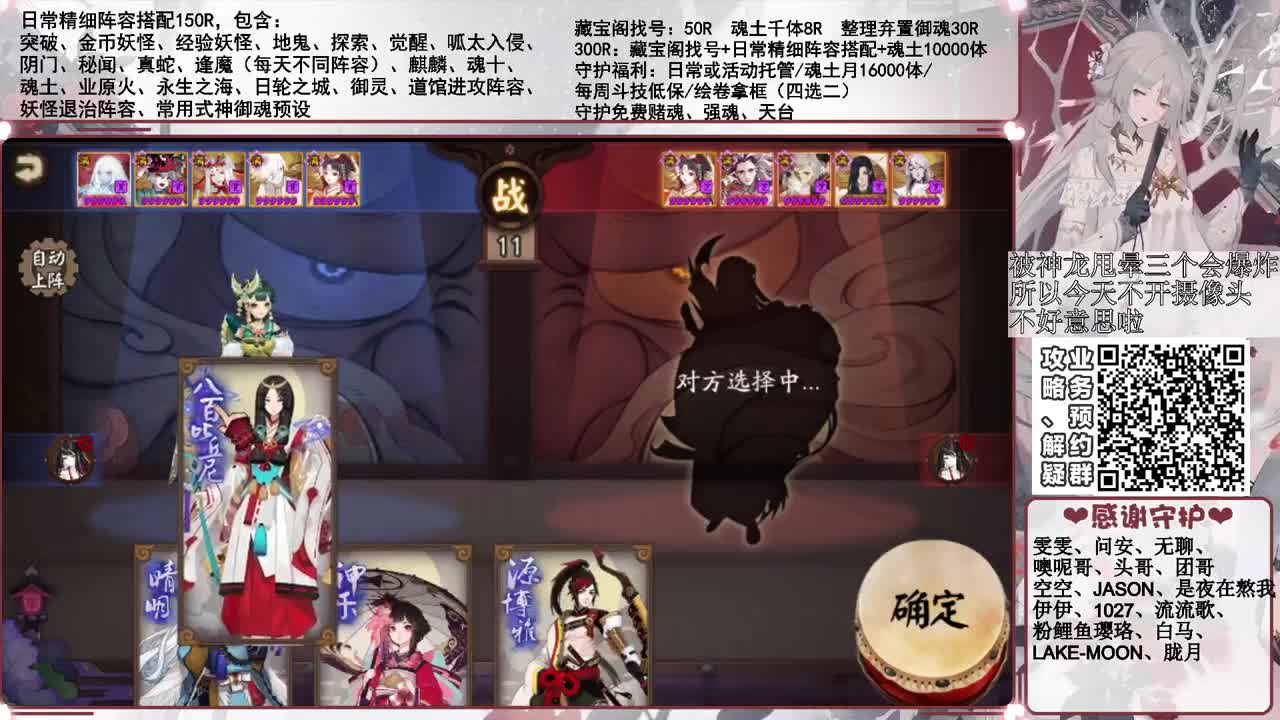 预选赛最后一天~ 接各项业务 第1段