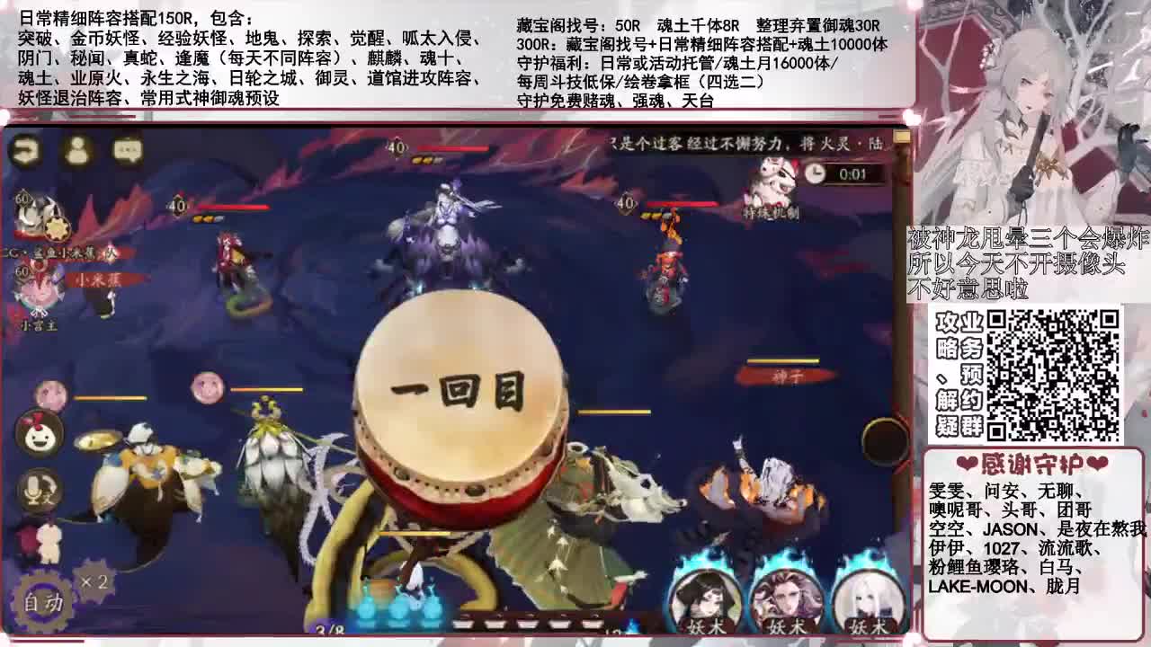 预选赛最后一天~ 接各项业务 第2段