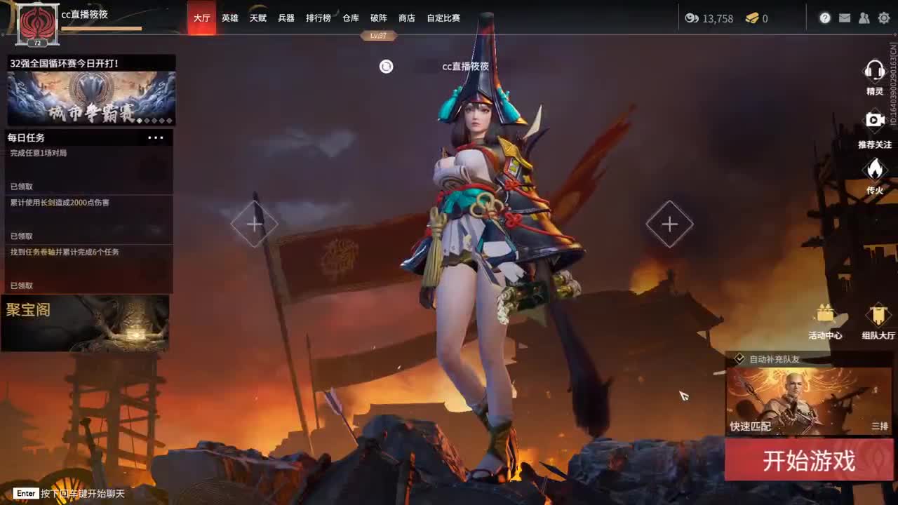 哇哇哇 第2段