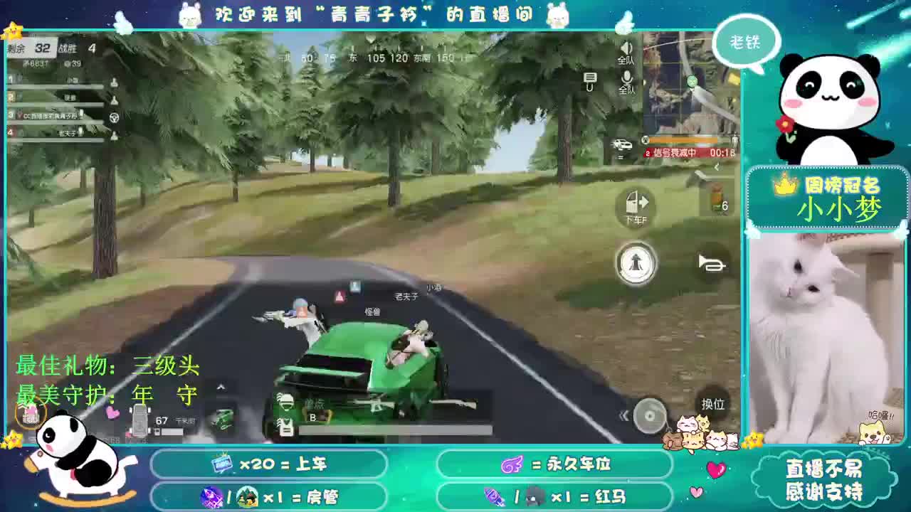 明知相思苦 偏又苦相思。 第1段