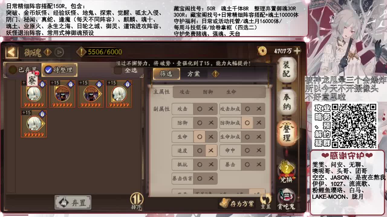 预选赛最后一天~ 接各项业务