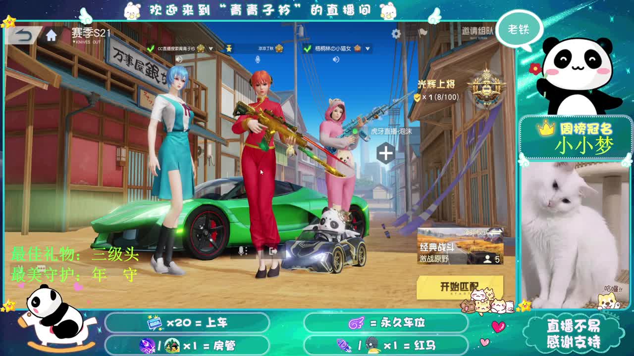明知相思苦 偏又苦相思。 第2段