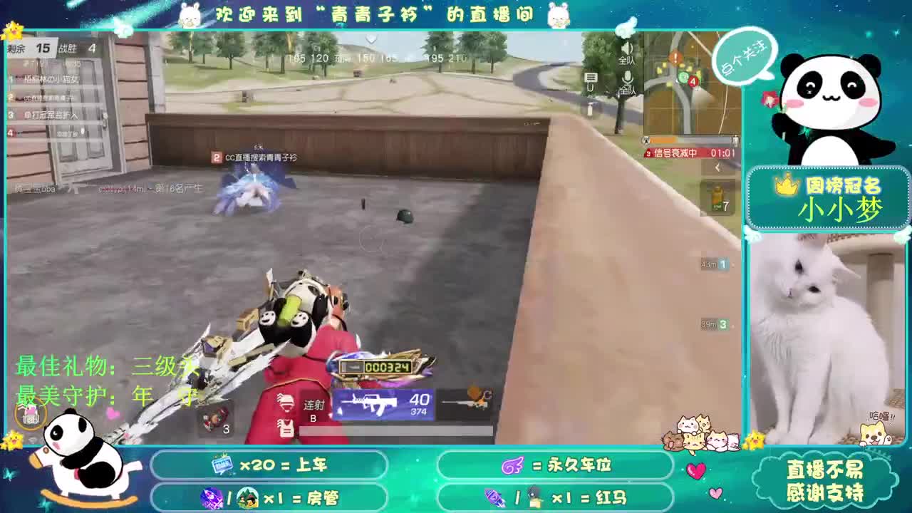 明知相思苦 偏又苦相思。 第3段