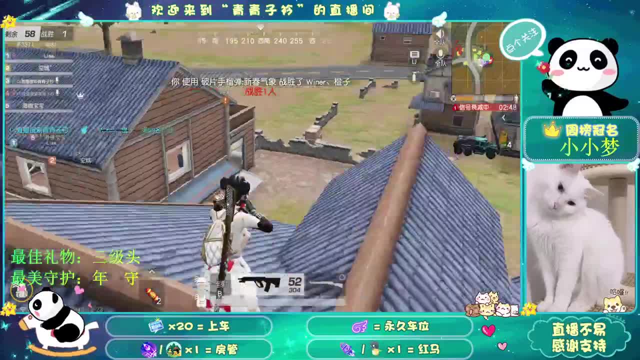 明知相思苦 偏又苦相思。 第4段