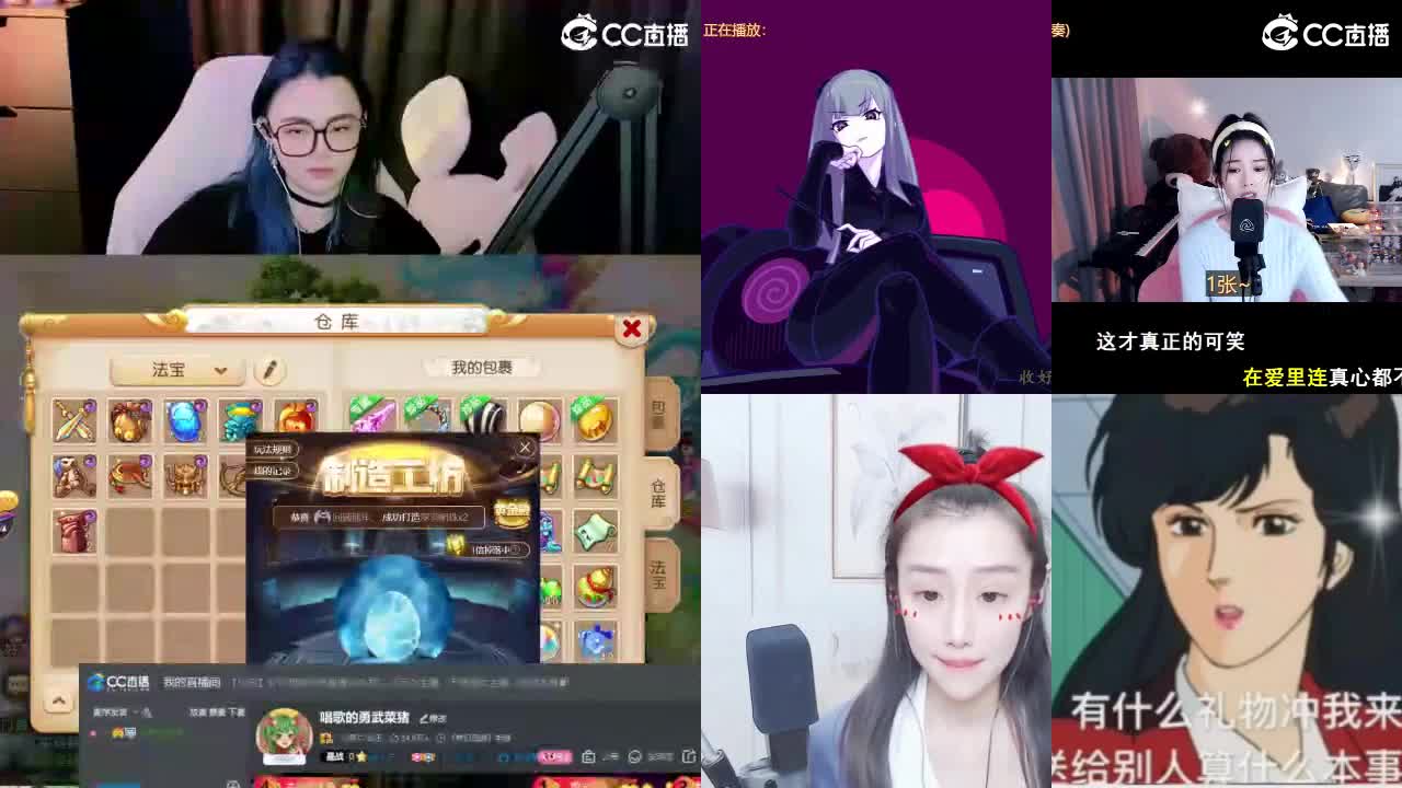 唱歌的勇武菜猪
