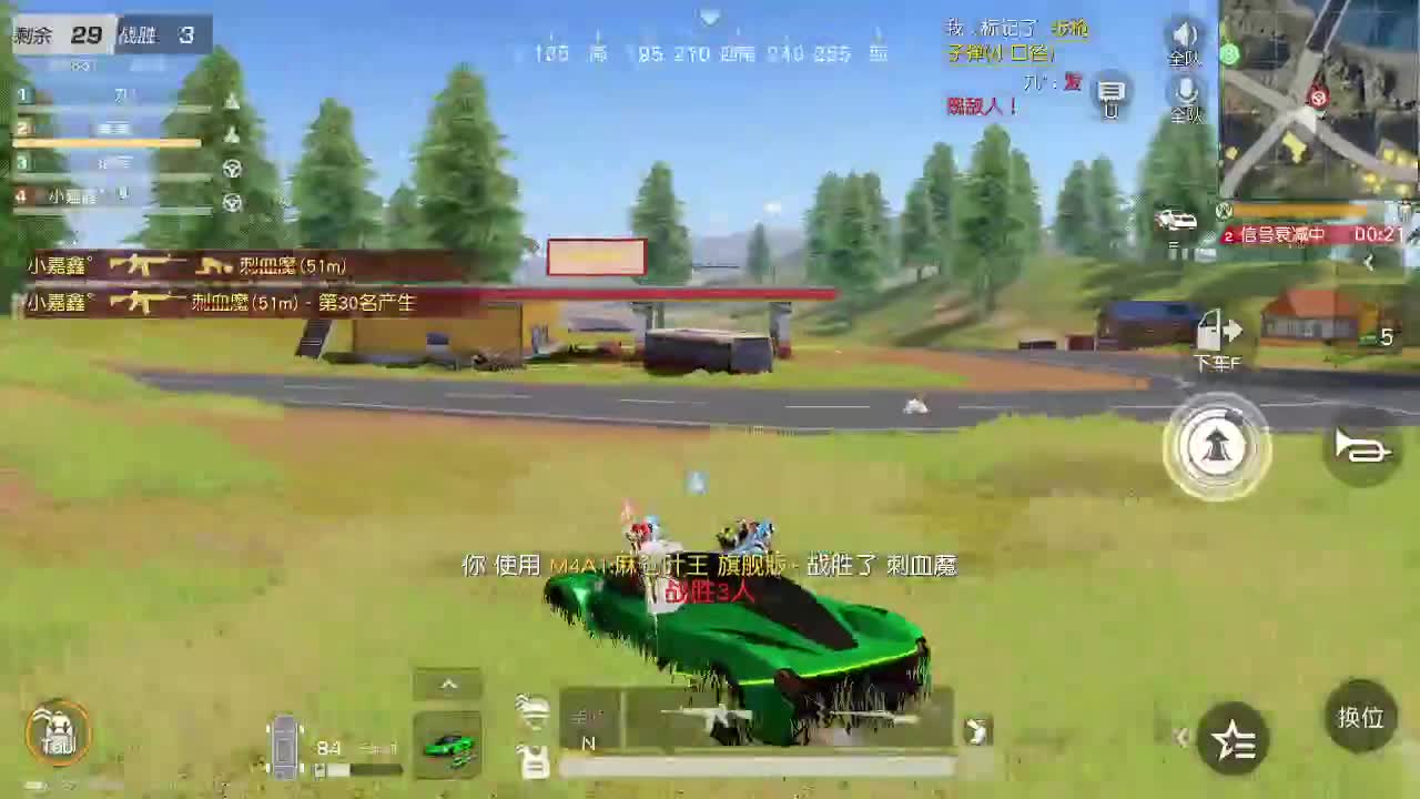 一样 月底冲流水 第1段