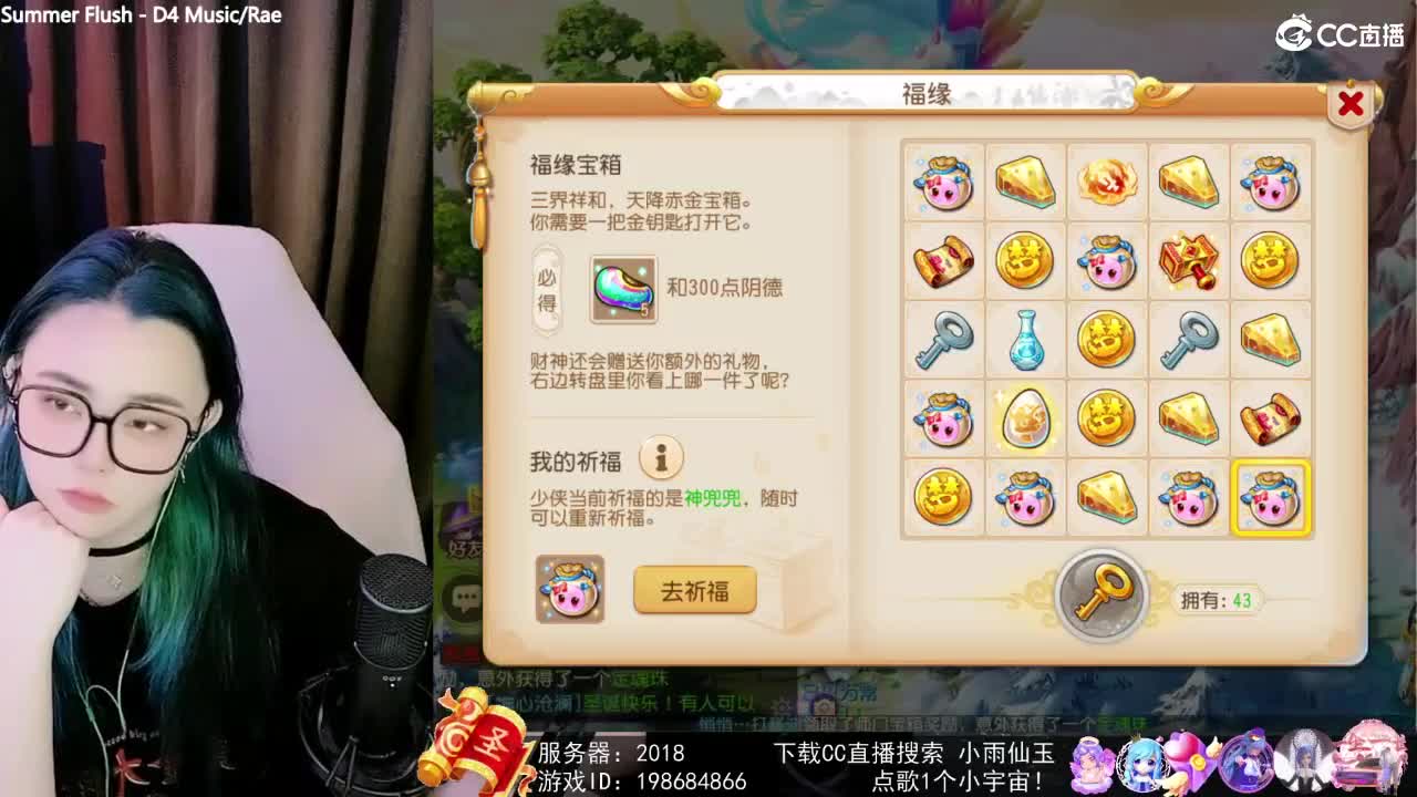 唱歌的勇武菜猪