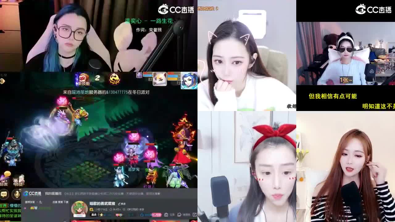 唱歌的勇武菜猪
