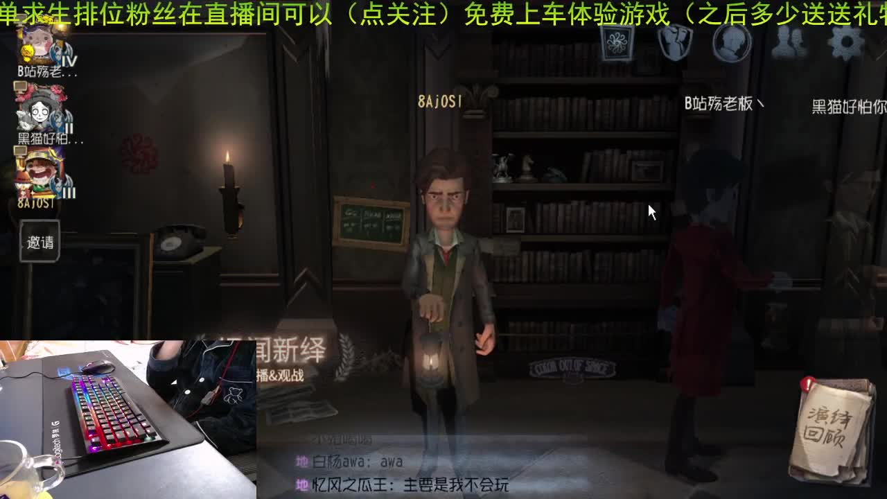 年前我的直播会很疯狂... 第1段