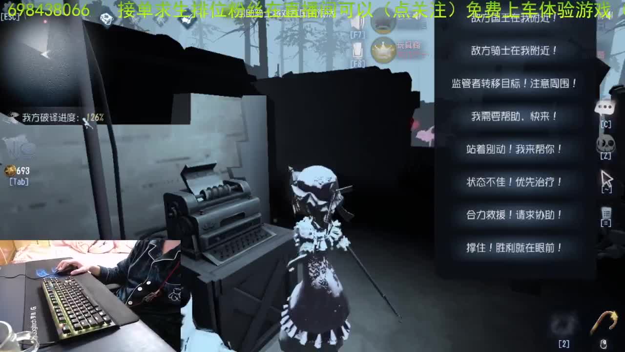 年前我的直播会很疯狂... 第2段