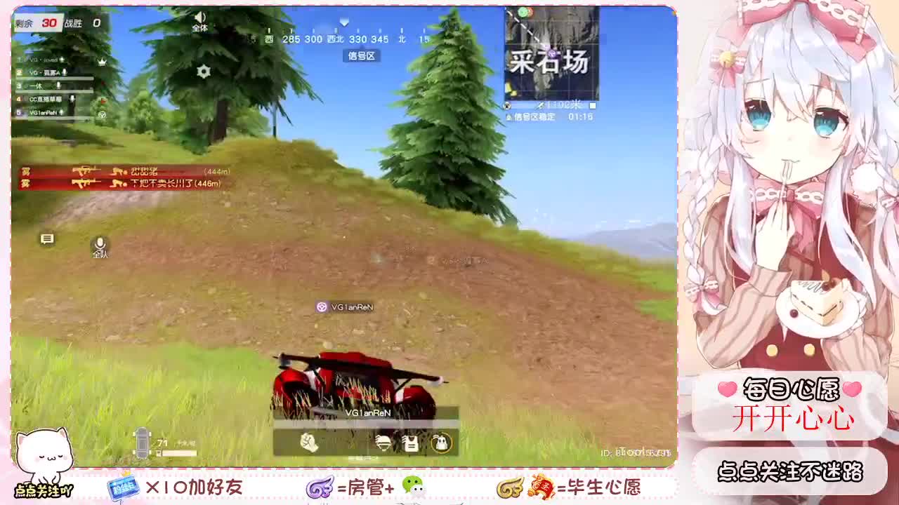 勤劳的小蜜蜂 第2段