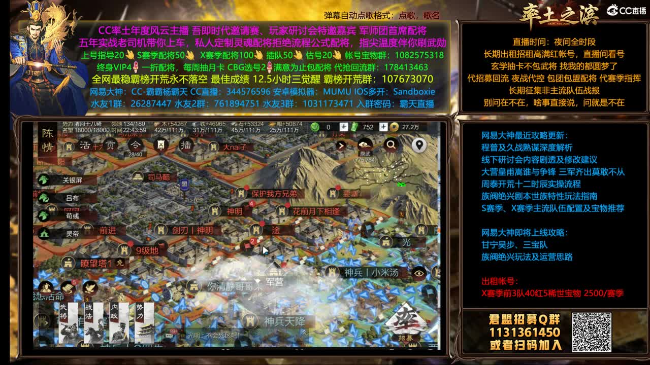 X1507 刑天重拳出击 第1段