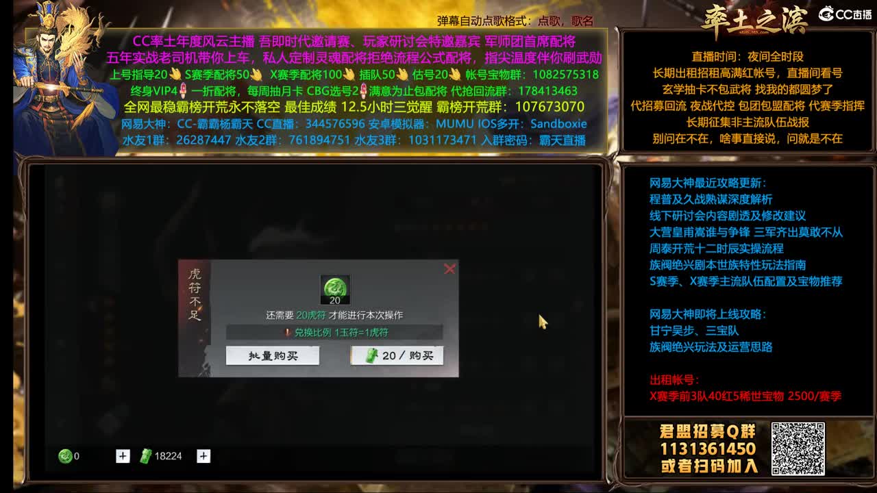 X1507 刑天重拳出击 第2段