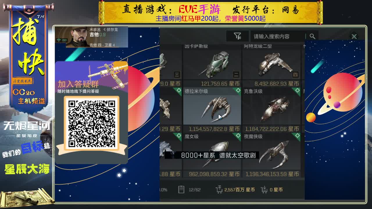 菜鸟捕快 第2段