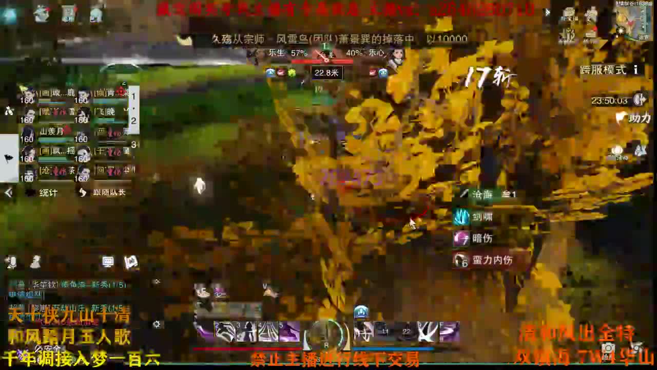 桀桀桀 第1段