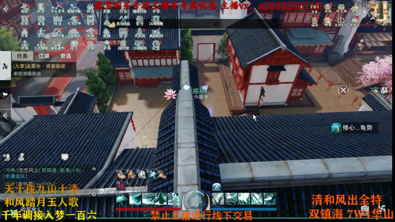 桀桀桀 第2段